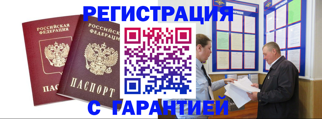 регистрация для дет. сада в Черкесске